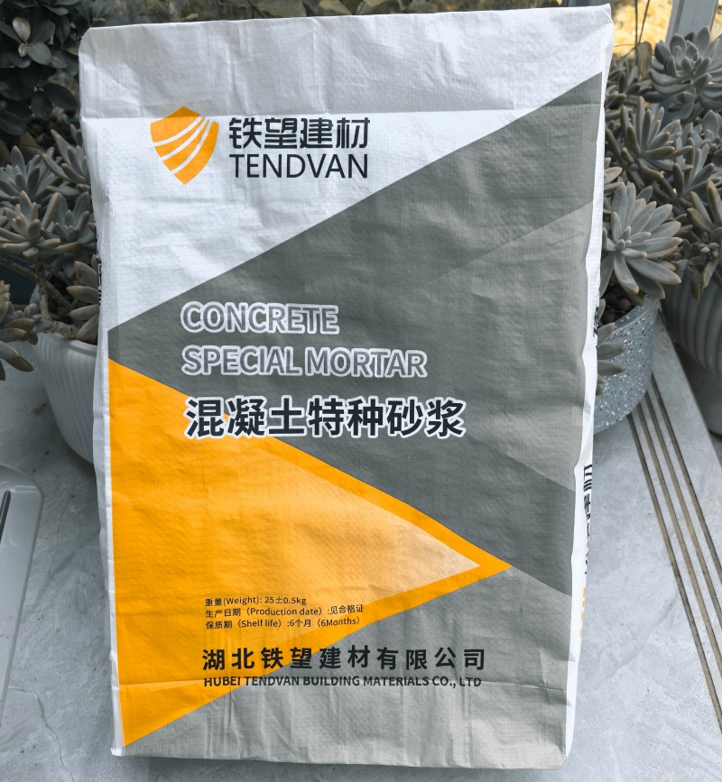 叶城高延性混凝土