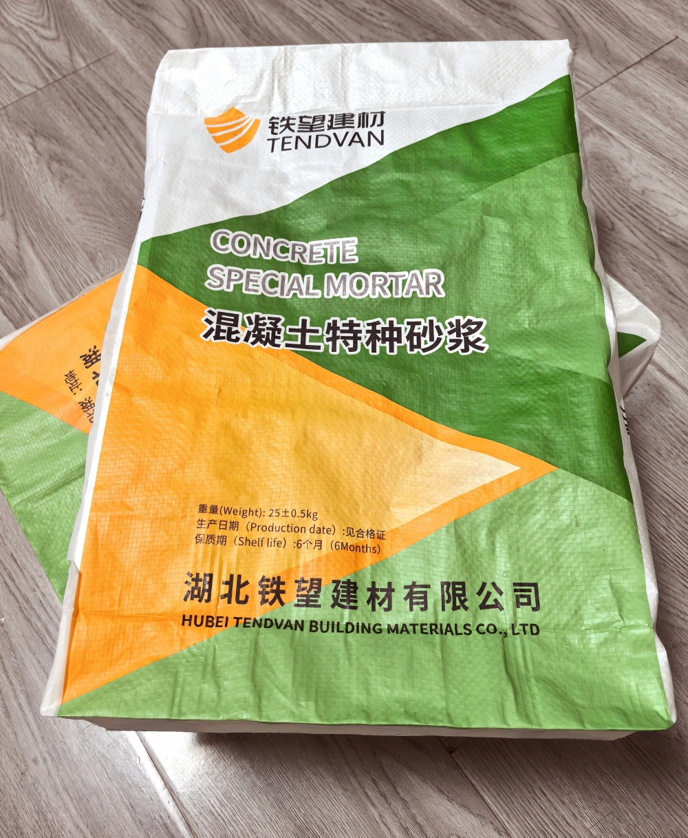 叶城薄层快速修补料