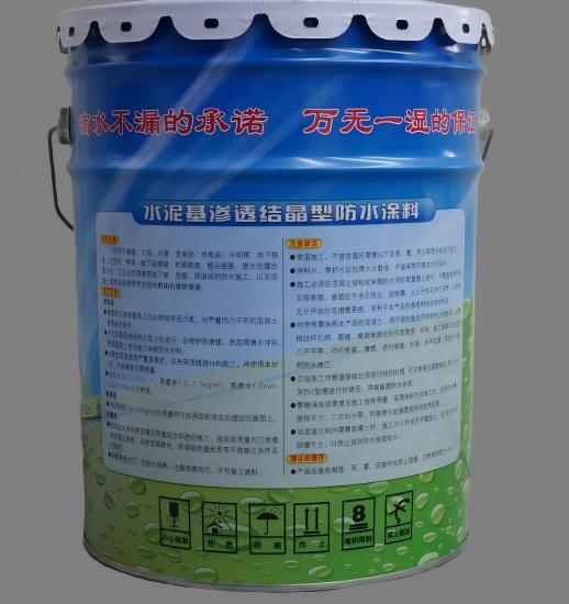 叶城水泥基渗透结晶防水涂料